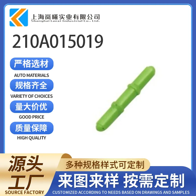 Seals（密封件）