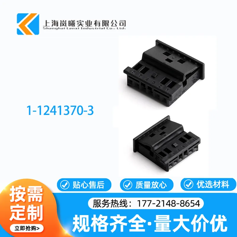 6 Pin