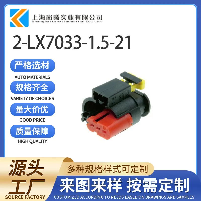 3 Pin