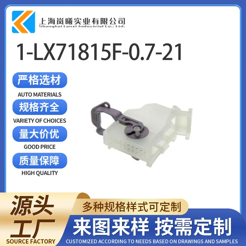 Shell（护套）