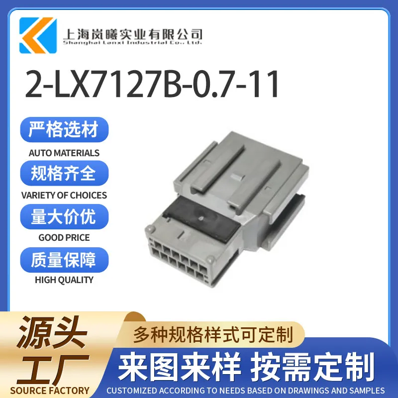 11~15 Pin