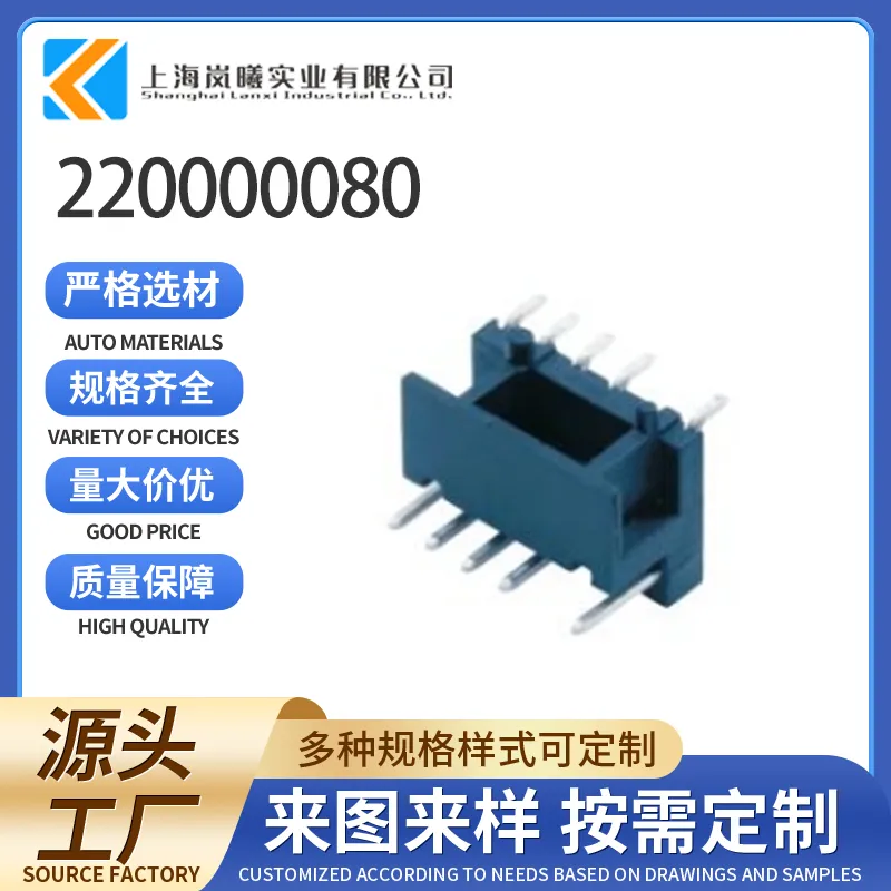 220000080