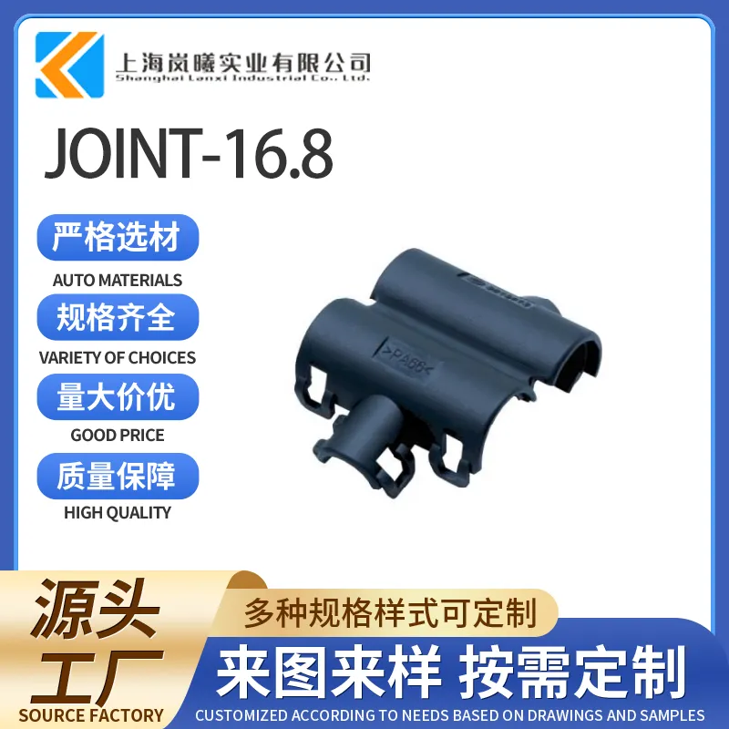 JOINT-16.8