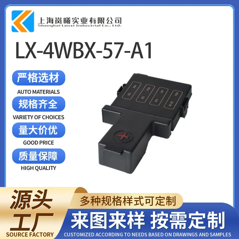 LX-4WBX-57-A1