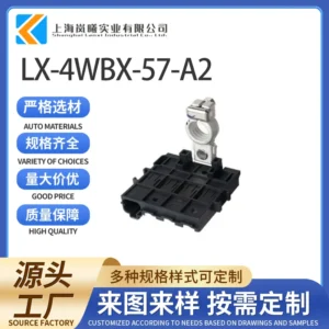 LX-4WBX-57-A2