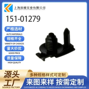 151-01279