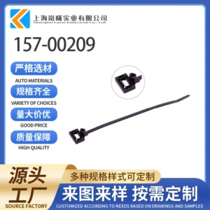 157-00209