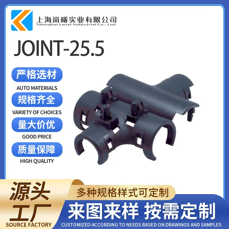 JOINT-25.5