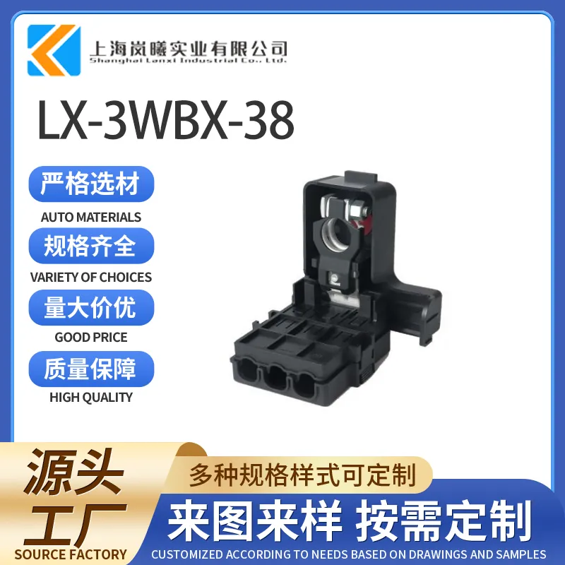 LX-3WBX-38
