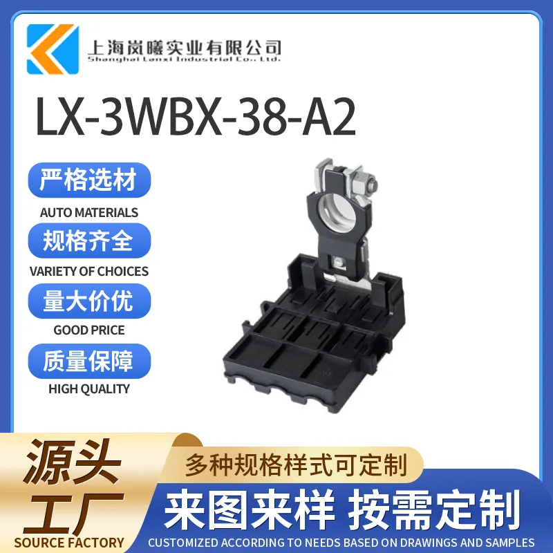 LX-3WBX-38-A2