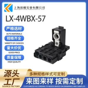 LX-4WBX-57