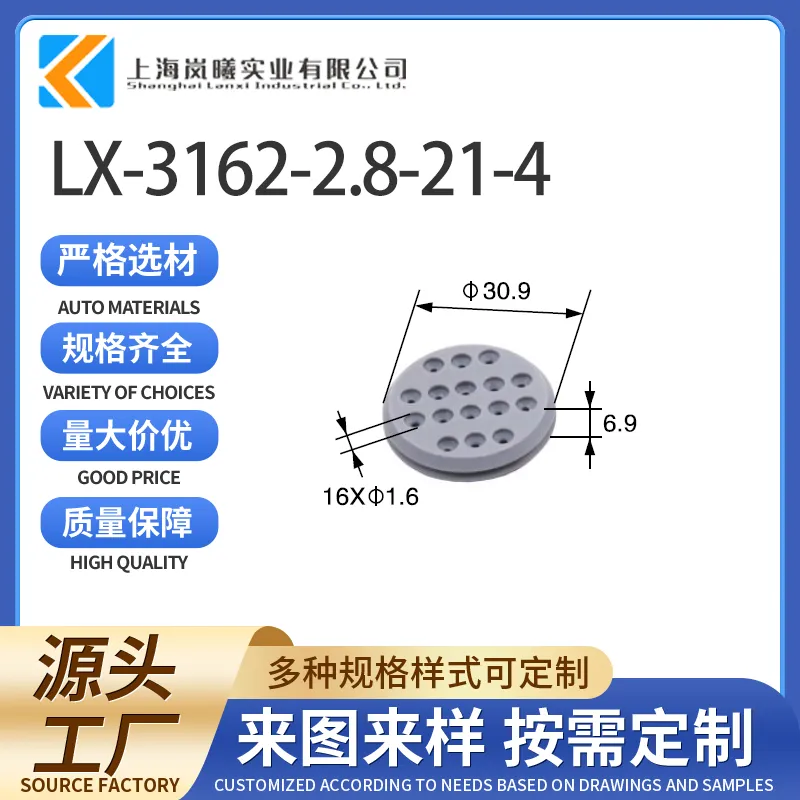 LX-3162-2.8-21-4