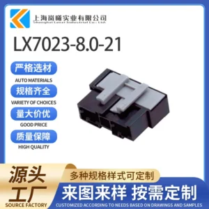 LX7023-8.0-21