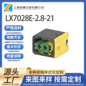 LX7028E-2.8-21（3-1418483-1）