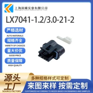 LX7041-1.2/3.0-21-2