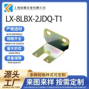 LX-8LBX-2JDQ-T1