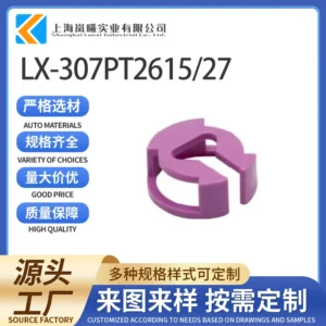 LX-307PT2615/27