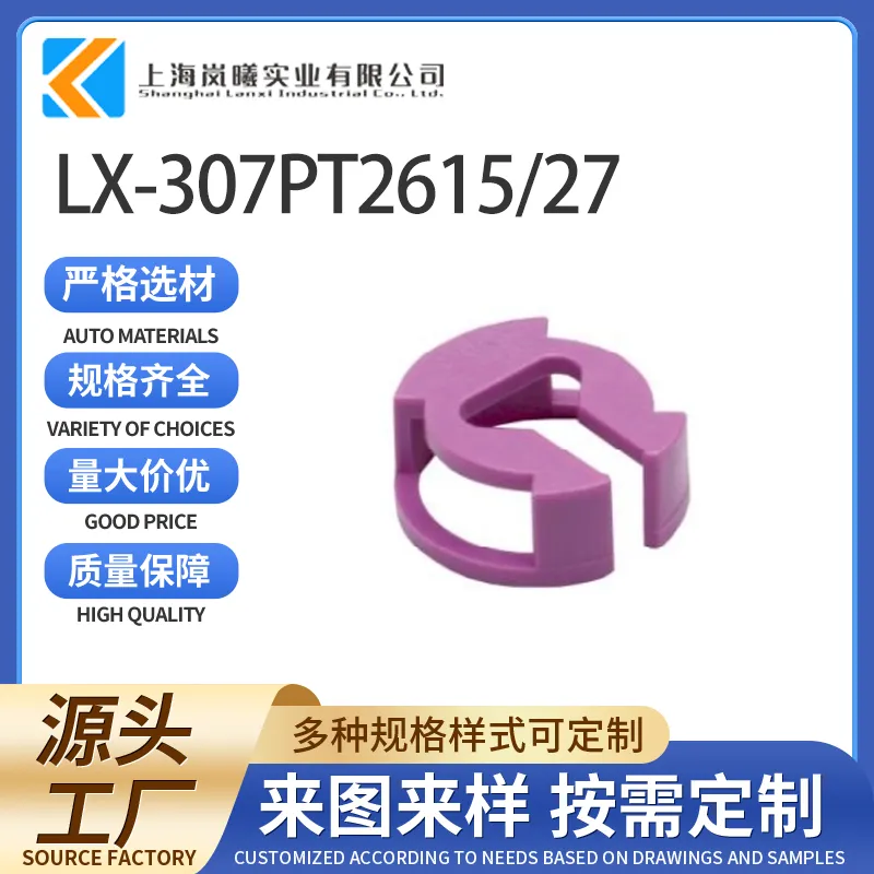 LX-307PT2615/27