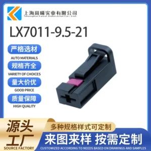 LX7011-9.5-21（17960000000）