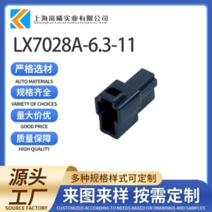 LX7028A-6.3-11