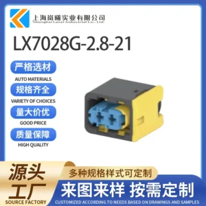 LX7028G-2.8-21（4-1418483-1）
