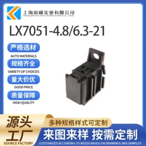 LX7051-4.8/6.3-21