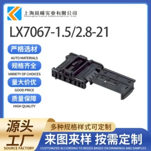 LX7067-1.5/2.8-21（98821-1061）
