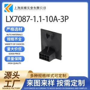LX7087-1.1-10A-3P