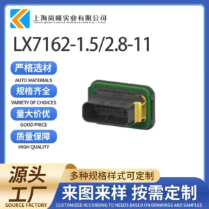 LX7162-1.5/2.8-11（1-1564407-1）