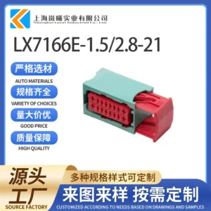 LX7166E-1.5/2.8-21（185760-2）