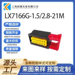 LX7166G-1.5/2.8-21M（982731003）