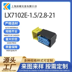 LX7102E-1.5/2.8-21（3-1564514-1）