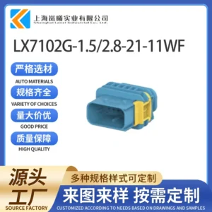 LX7102G-1.5/2.8-21-11WF（4-1564516-1）
