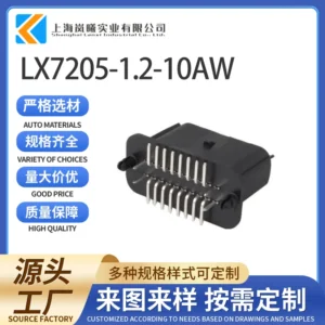 LX7205-1.2-10AW