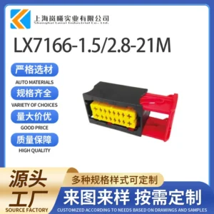 LX7166-1.5/2.8-21M（982731001）