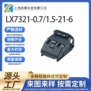 LX7321-0.7/1.5-21-6（986491001）