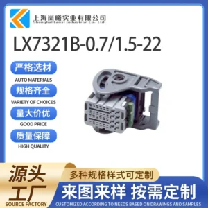 LX7321B-0.7/1.5-22（986442002）
