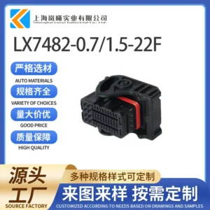 LX7482-0.7/1.5-22F(643201311)