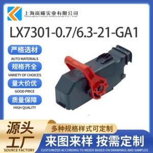 LX7301-0.7/6.3-21-GA1（0-1452920-1）