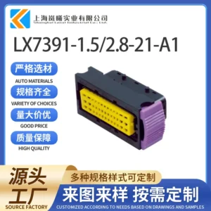LX7391-1./2.8-21-A1