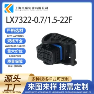 LX7322-0.7/1.5-22F（643191211）