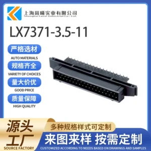 LX7371-3.5-11