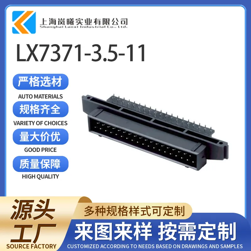 LX7371-3.5-11