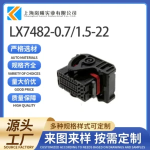 LX7482-0.7/1.5-22(643203311)