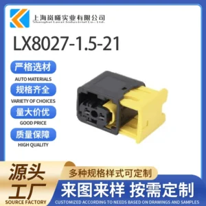 LX8027-1.5-21（1-1418448-2）