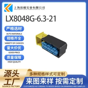 LX8048G-6.3-21（4-1564330-1）