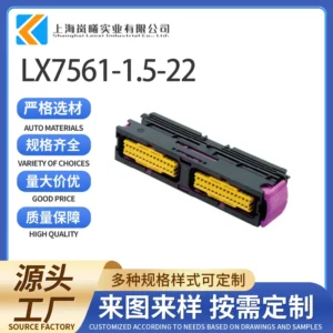 LX7561-1.5-22