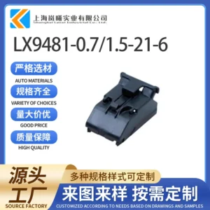 LX9481-0.7/1.5-21-6