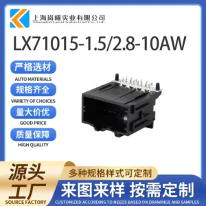 LX71015-1.2/8-10AW