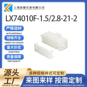 LX74010F-1.5%2.8-21-2（6098-7281）